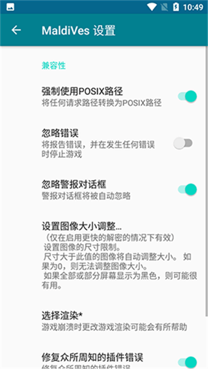 maldives模拟器最新版[图2]