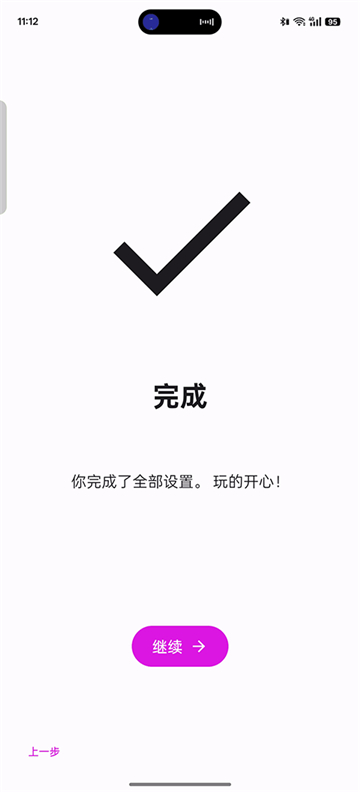 eden(伊甸模拟器)[图1]