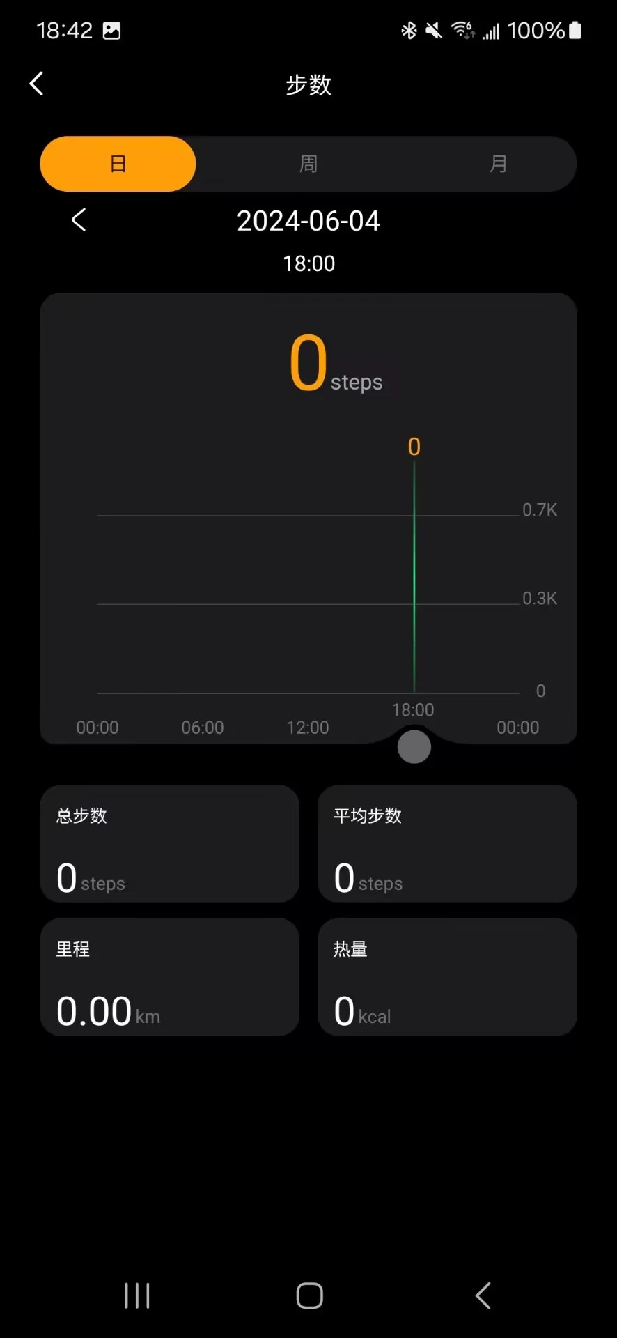 lewear智能手表app[图4]