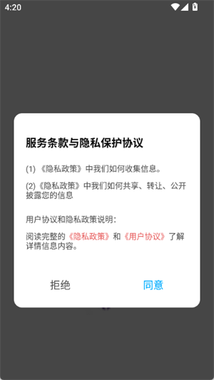 悦光宝盒[图1]