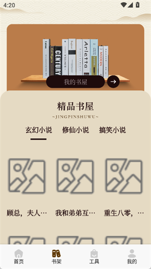 悦光宝盒[图2]