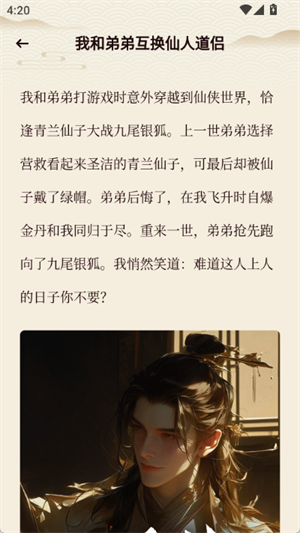 悦光宝盒[图3]