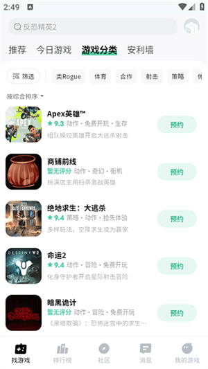 魔核[图2]