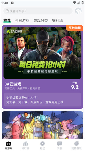 魔核[图1]