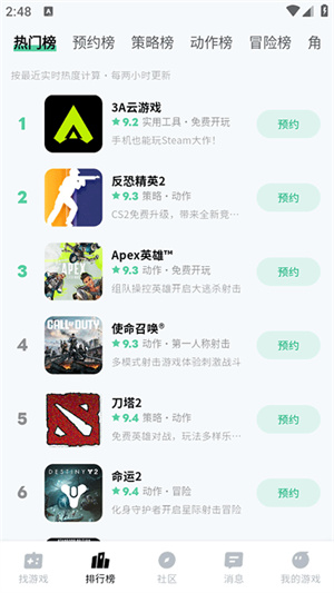 魔核[图3]