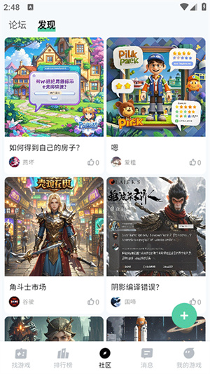 魔核[图4]