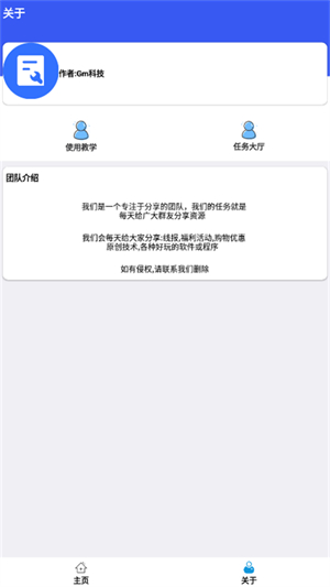hzd6cc画质助手[图1]