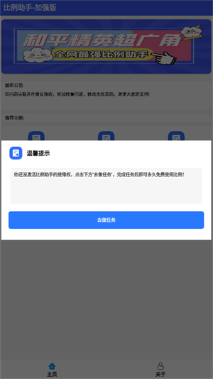 hzd6cc画质助手[图2]