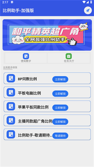 hzd6cc画质助手[图3]