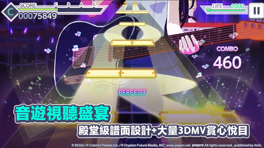 project sekai日服[图3]