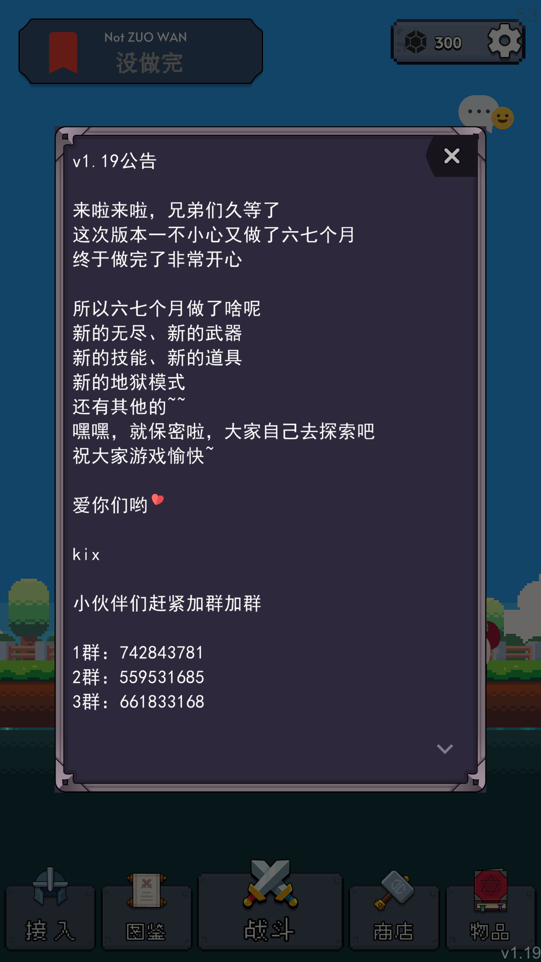 冒险者的Rogue之旅[图4]