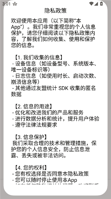 themetool[图1]