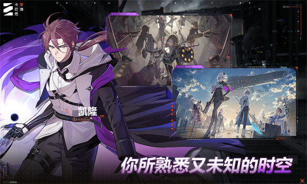 卡厄思梦境[图2]