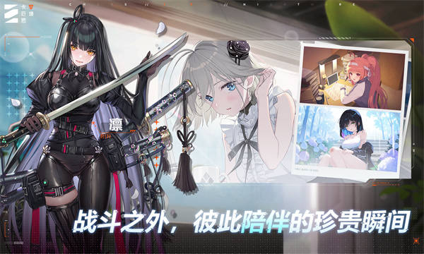 卡厄思梦境[图1]