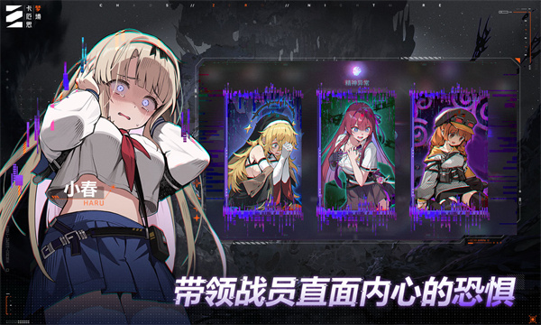 卡厄思梦境[图3]
