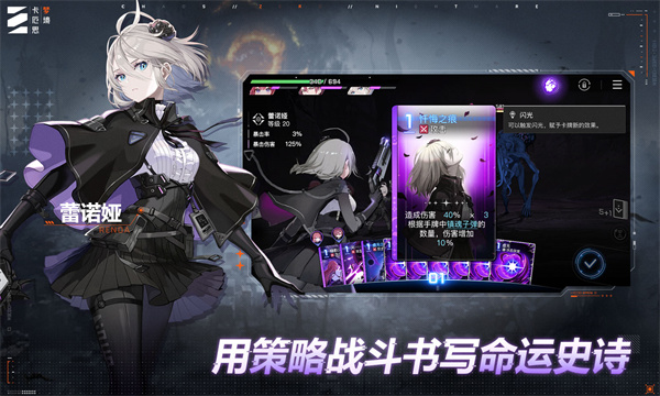 卡厄思梦境[图4]