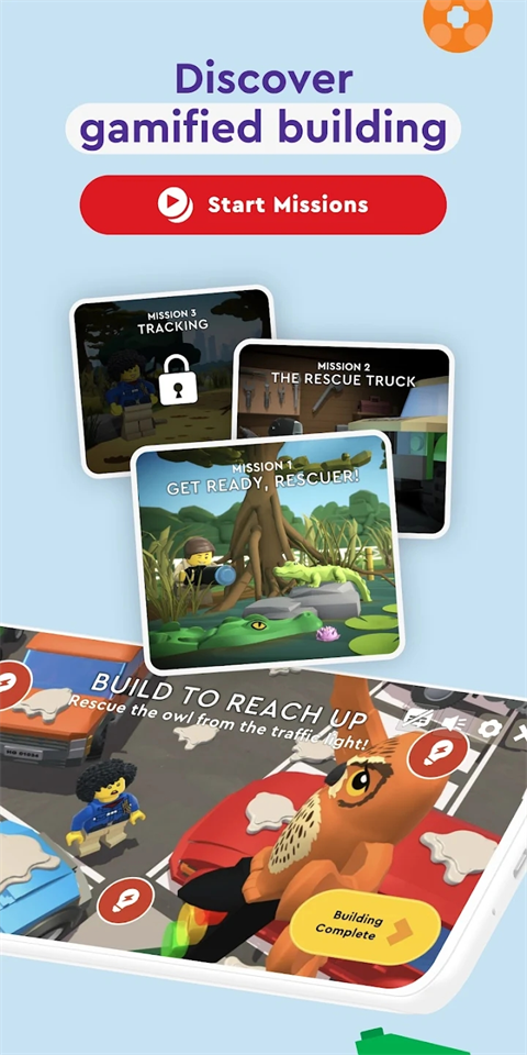 乐高拼搭指引[图5]