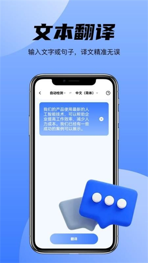 AI翻译君[图1]