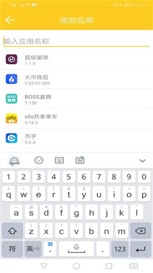 狐狸工具箱[图3]
