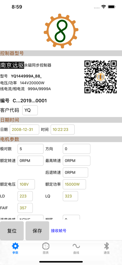 南京远驱[图4]