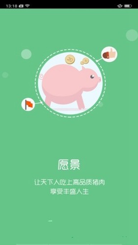 智慧牧原pro[图1]