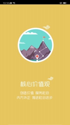 智慧牧原pro[图2]