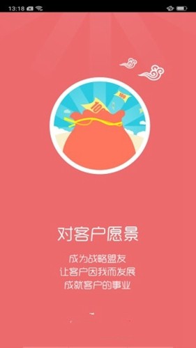 智慧牧原pro[图3]