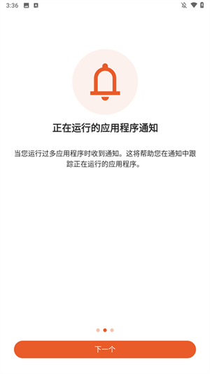 AppKiller[图1]