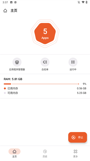 AppKiller[图3]
