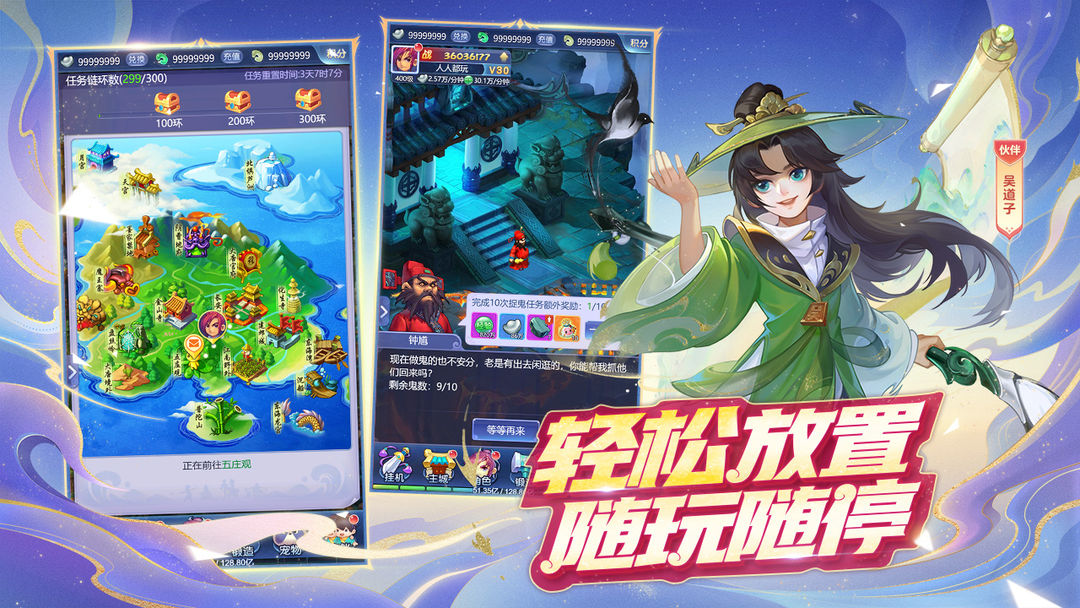 梦幻西游网页版[图1]