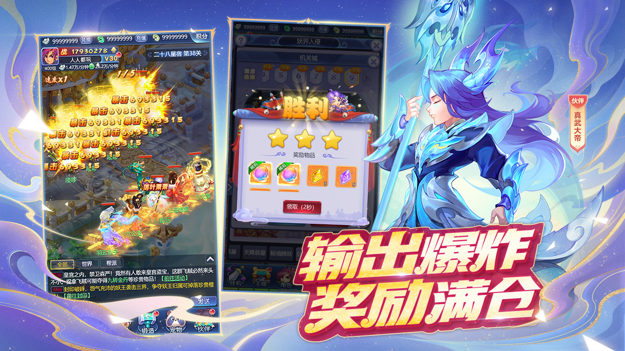 梦幻西游网页版[图4]