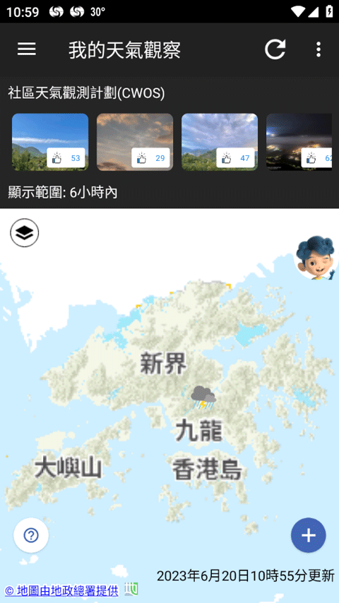 我的天文台[图1]