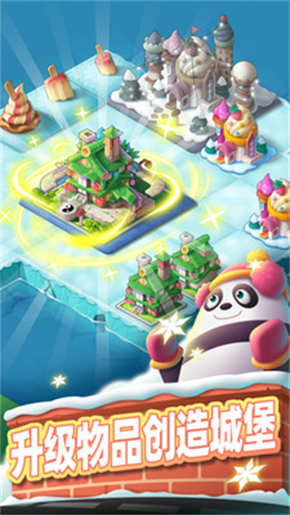 萌翻天消消乐[图3]