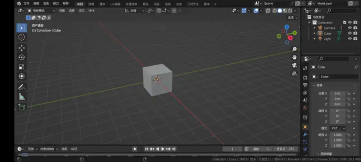 blender建模中文版[图2]