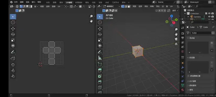 blender建模中文版[图4]