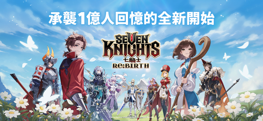七骑士REBIRTH[图1]