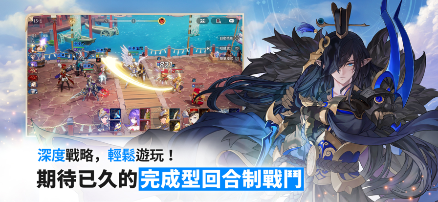 七骑士REBIRTH[图2]