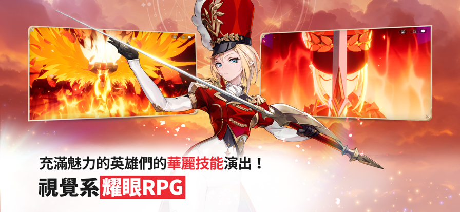 七骑士REBIRTH[图3]