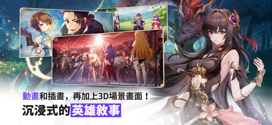 七骑士REBIRTH[图4]