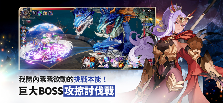 七骑士REBIRTH[图5]