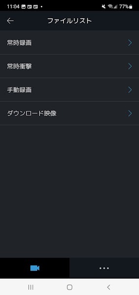 比亚迪行车记录仪app(迪迪智拍)[图1]