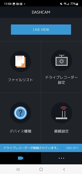 比亚迪行车记录仪app(迪迪智拍)[图2]