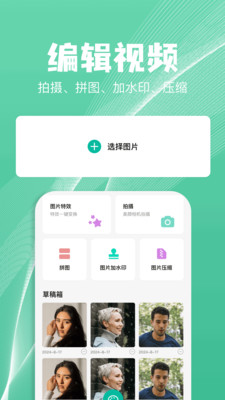 TinyWow[图3]