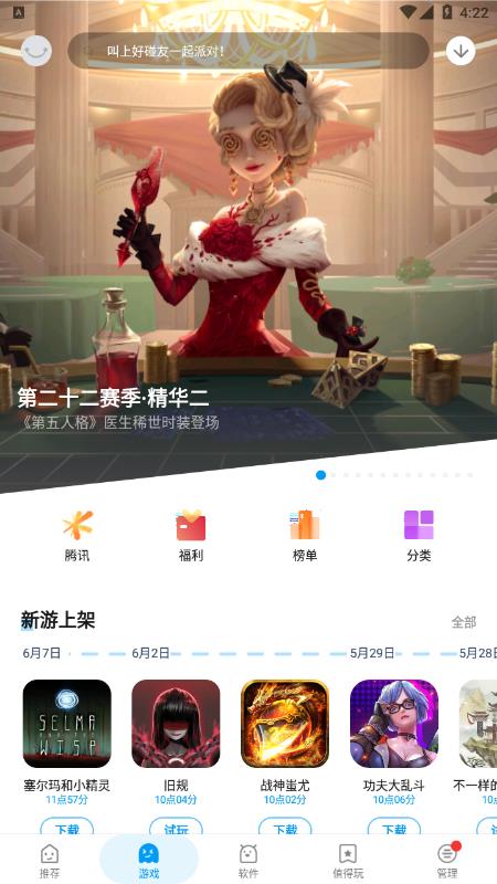应用汇[图2]