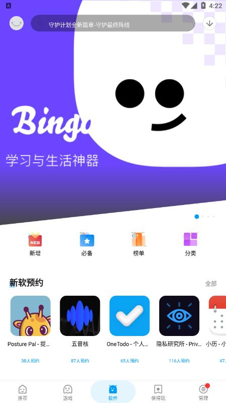 应用汇[图1]