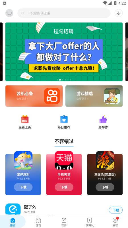 应用汇[图4]