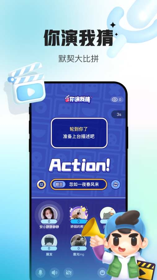会玩app下载[图2]