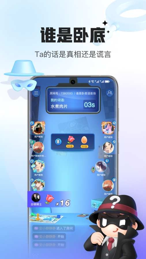 会玩app下载[图3]