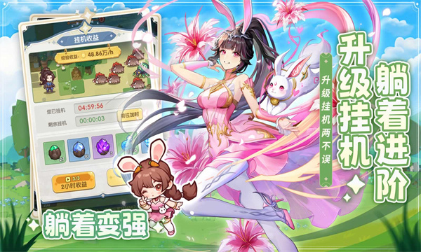 口袋斗罗大陆[图4]