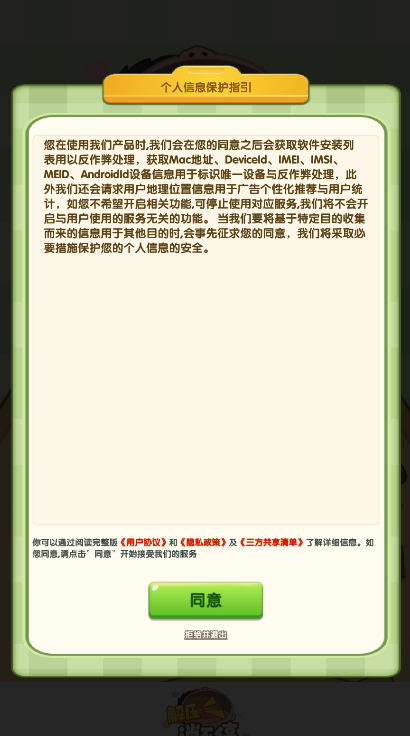 解压消不停[图2]